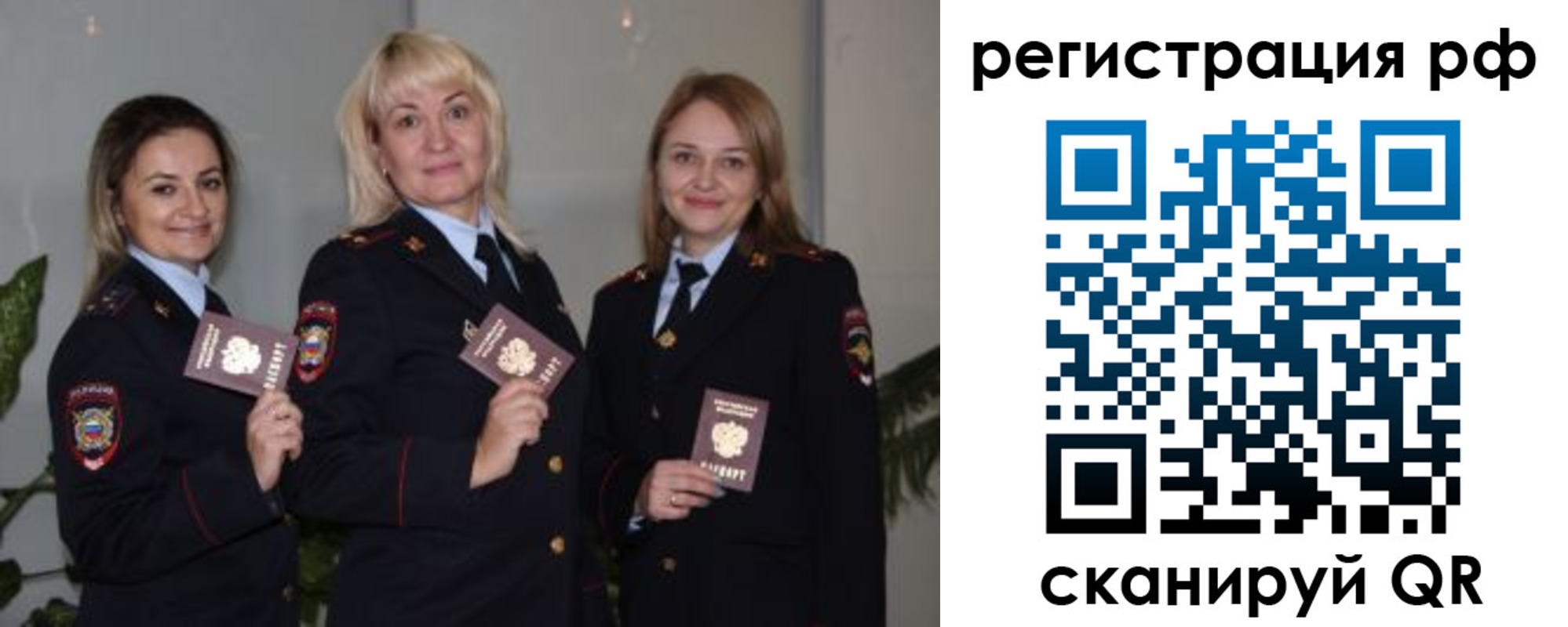 прописка для кредита в Галиче