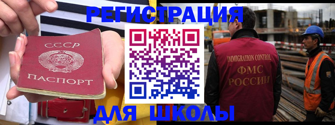 временная регистрация в квартире в Галиче