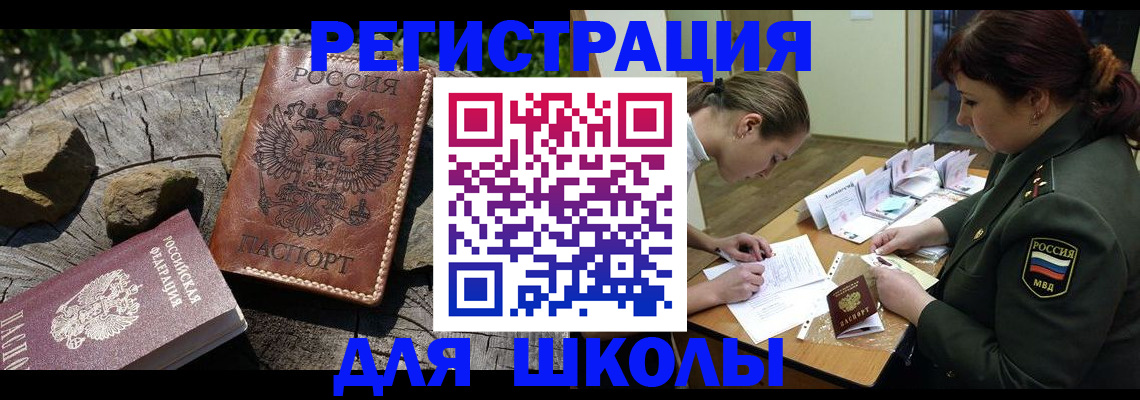 прописка гарантия в Галиче