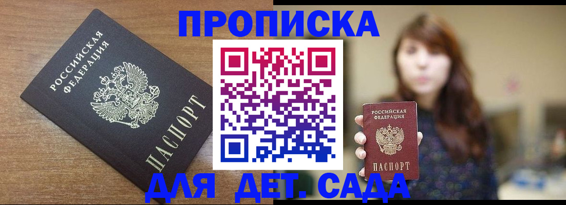 прописка поиск в Галиче