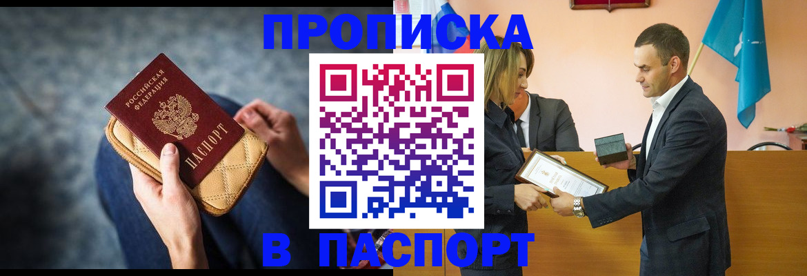 временная регистрация гарантия в Галиче