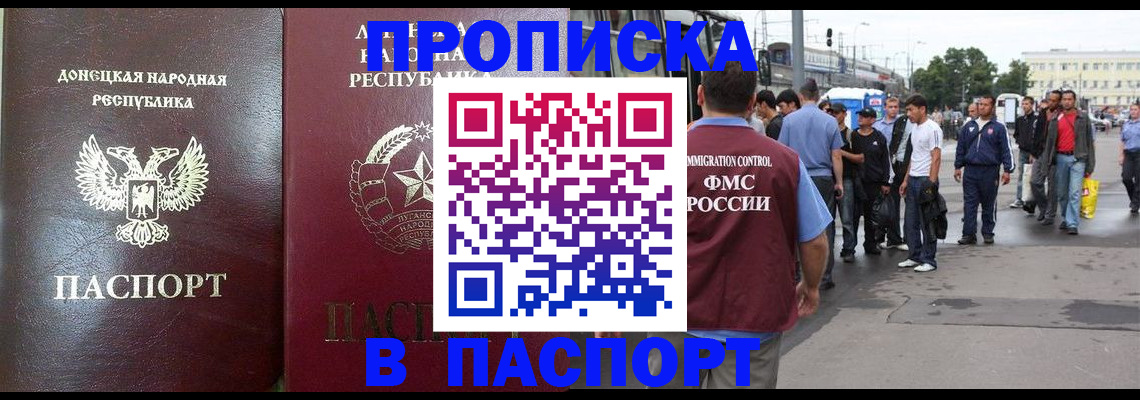 временная регистрация в квартире в Галиче